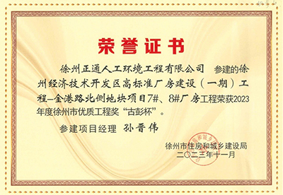 古彭杯-高標(biāo)準(zhǔn)廠(chǎng)房2